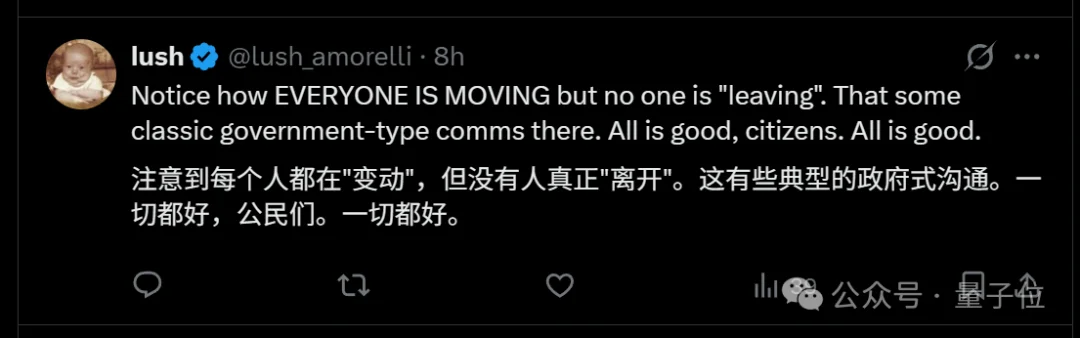 OpenAI又曝出内讧了!IPO前夜高层大换血