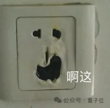 OpenAI又曝出内讧了!IPO前夜高层大换血