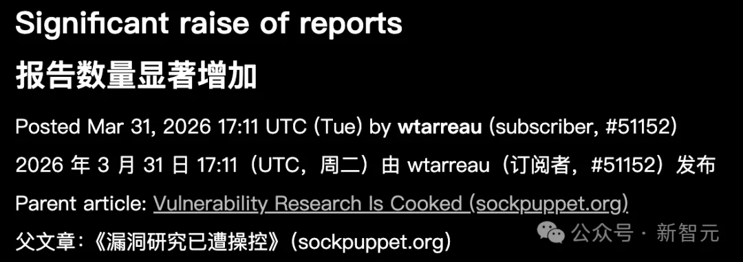 AI每天揪出10个真漏洞！Linux老兵发文求救：根本修不完