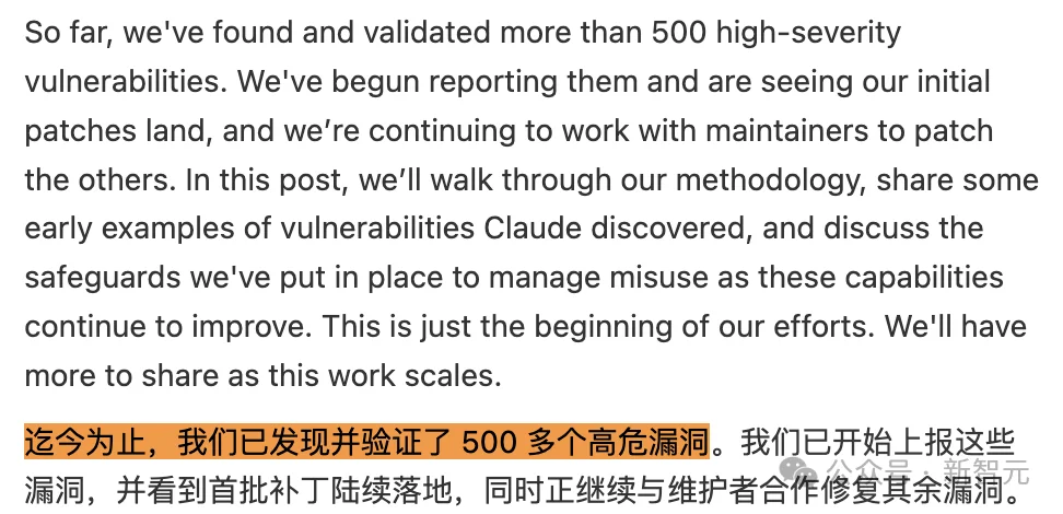 AI每天揪出10个真漏洞！Linux老兵发文求救：根本修不完