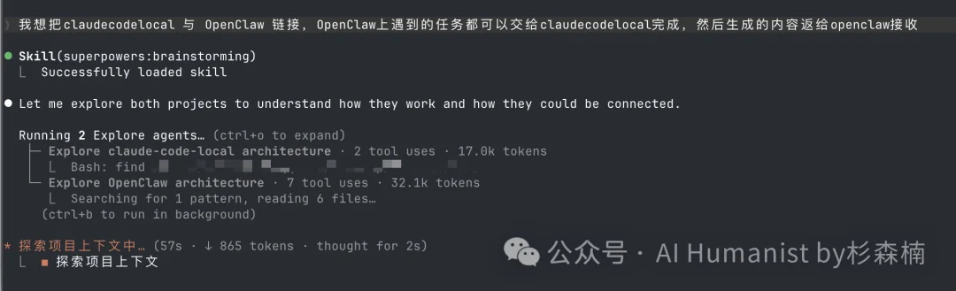 Anthropic 封禁 OpenClaw？没事，我用泄密的 Claude Code 越狱了