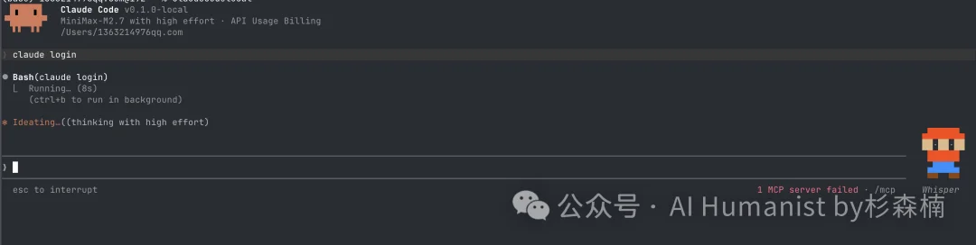Anthropic 封禁 OpenClaw？没事，我用泄密的 Claude Code 越狱了