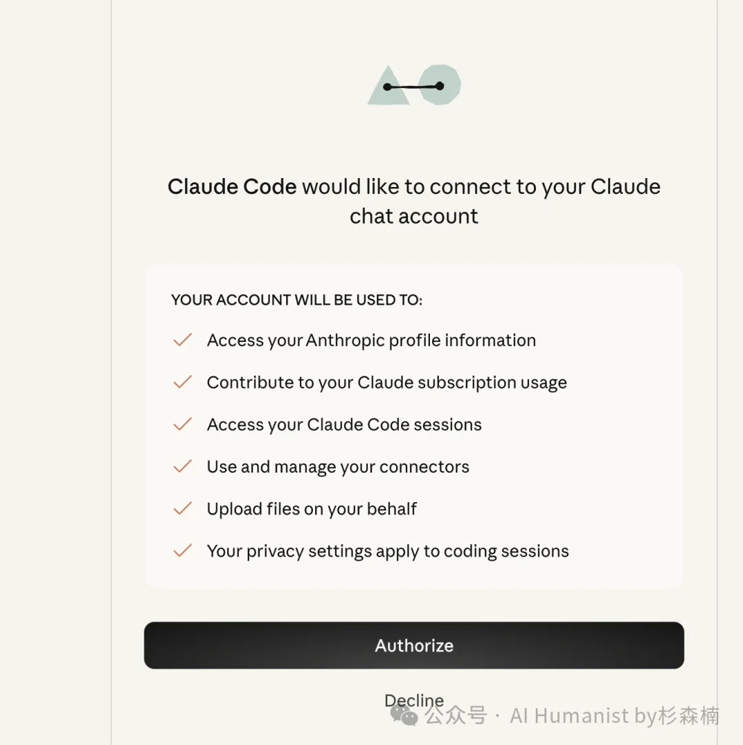 Anthropic 封禁 OpenClaw？没事，我用泄密的 Claude Code 越狱了