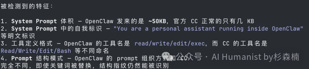 Anthropic 封禁 OpenClaw？没事，我用泄密的 Claude Code 越狱了