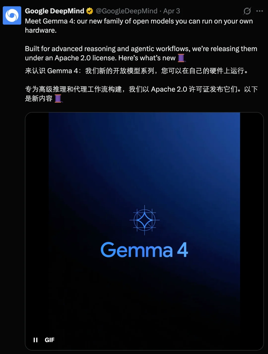 iPhone本地跑Gemma 4火了,0 token时代还有多远?