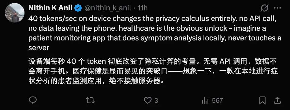iPhone本地跑Gemma 4火了,0 token时代还有多远?