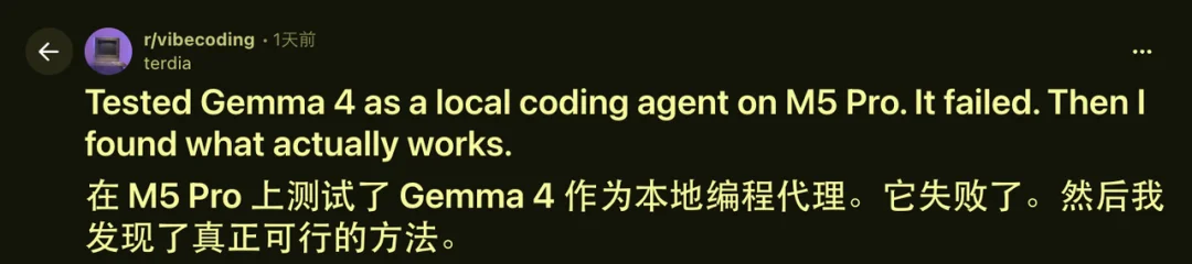 iPhone本地跑Gemma 4火了,0 token时代还有多远?
