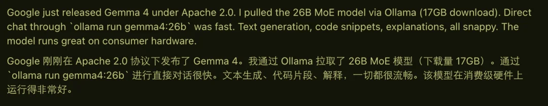 iPhone本地跑Gemma 4火了,0 token时代还有多远?