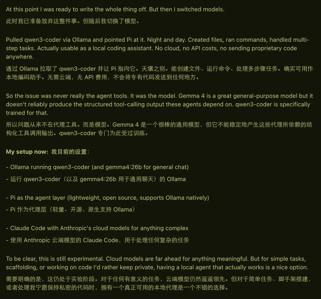 iPhone本地跑Gemma 4火了,0 token时代还有多远?