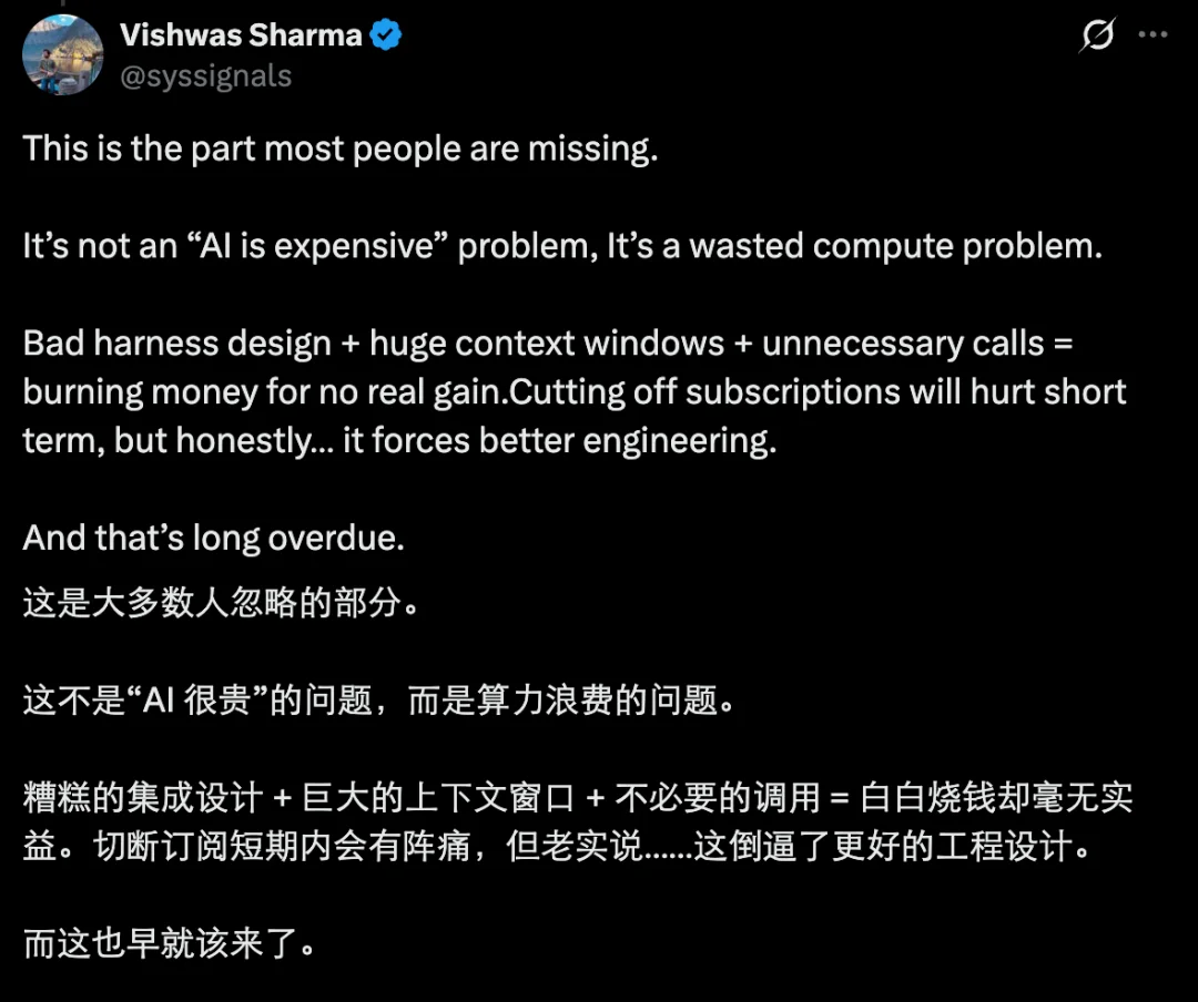 罗福莉：Claude订阅封杀龙虾背后，真正的出路不是更便宜的token