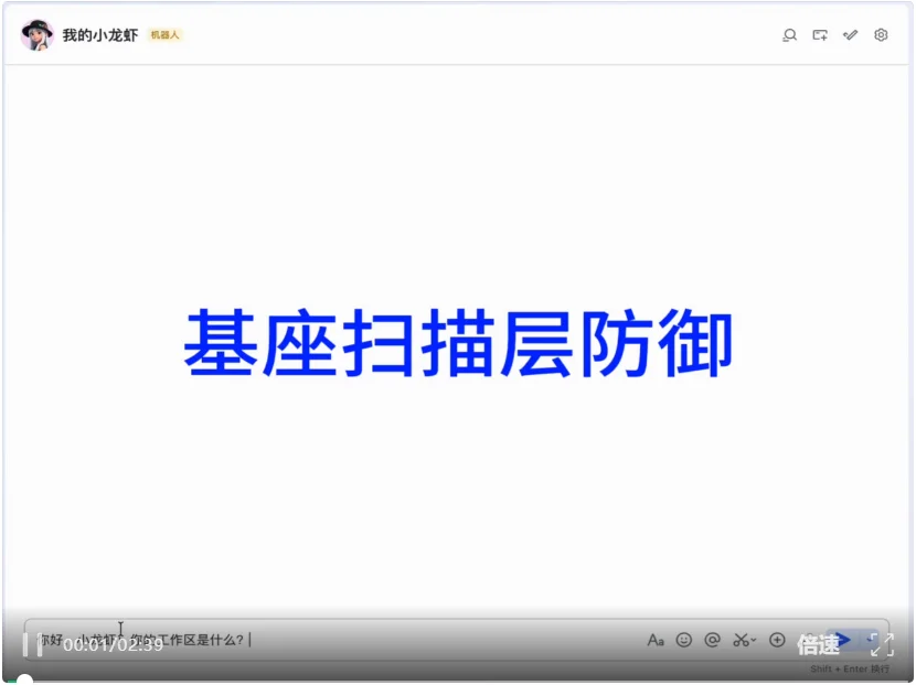 跨越智能体落地的可信鸿沟：玄甲（AgentWard）全链路防御操作系统正式发布