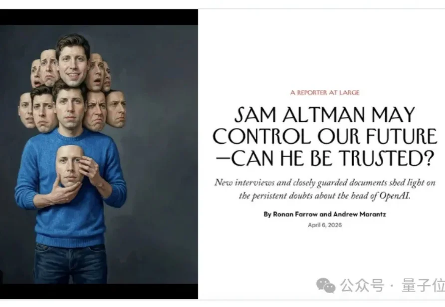 Ilya曝光70页OpenAI绝密文件