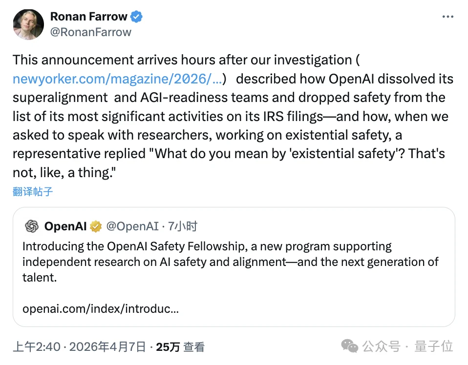 Ilya曝光70页OpenAI绝密文件