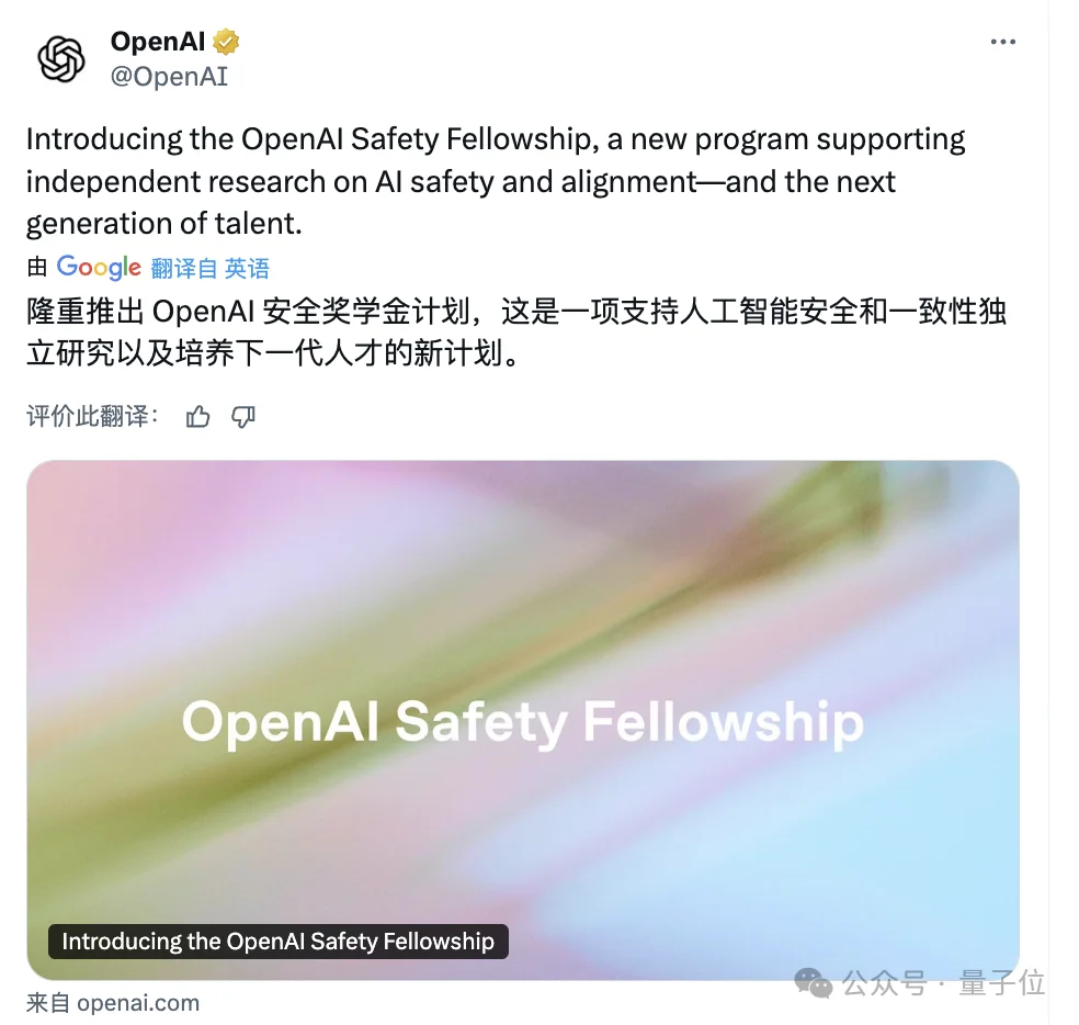 Ilya曝光70页OpenAI绝密文件
