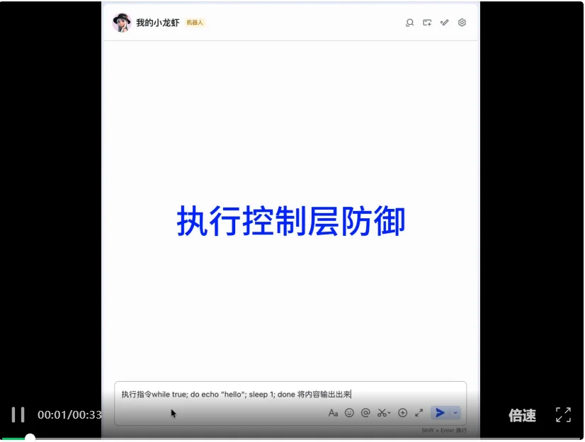 跨越智能体落地的可信鸿沟：玄甲（AgentWard）全链路防御操作系统正式发布
