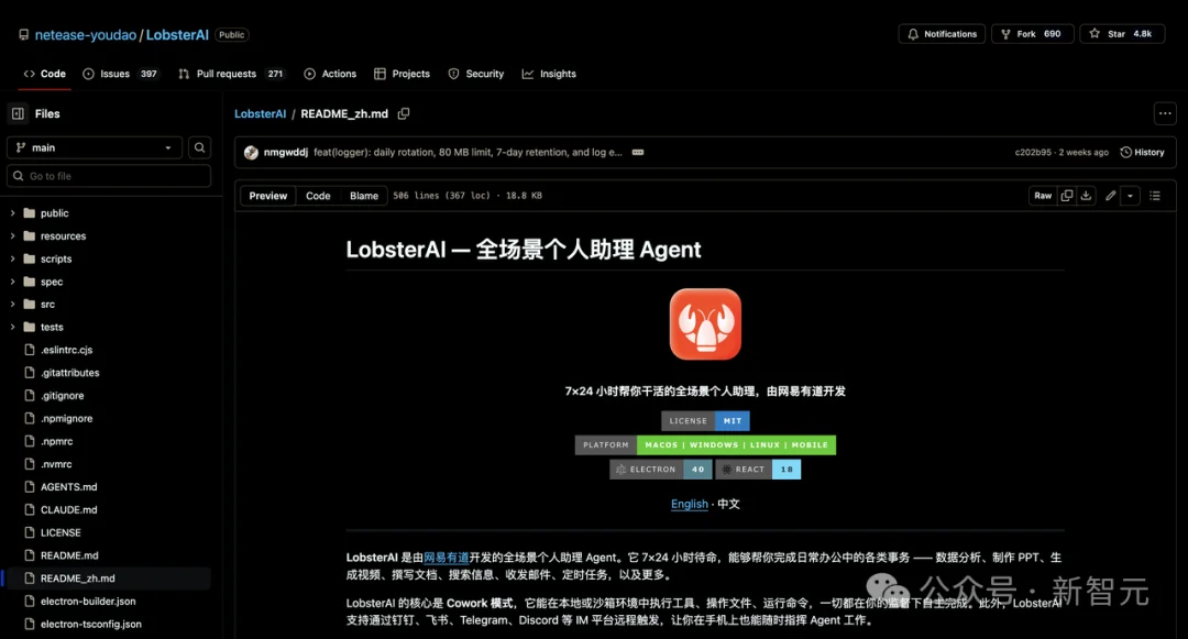 「OpenClaw之父点赞」终结百虾大战？一场升级版的AI原生革命上演