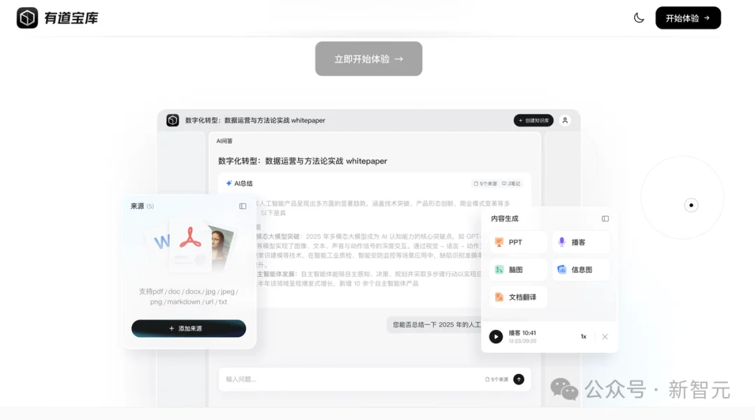 「OpenClaw之父点赞」终结百虾大战？一场升级版的AI原生革命上演
