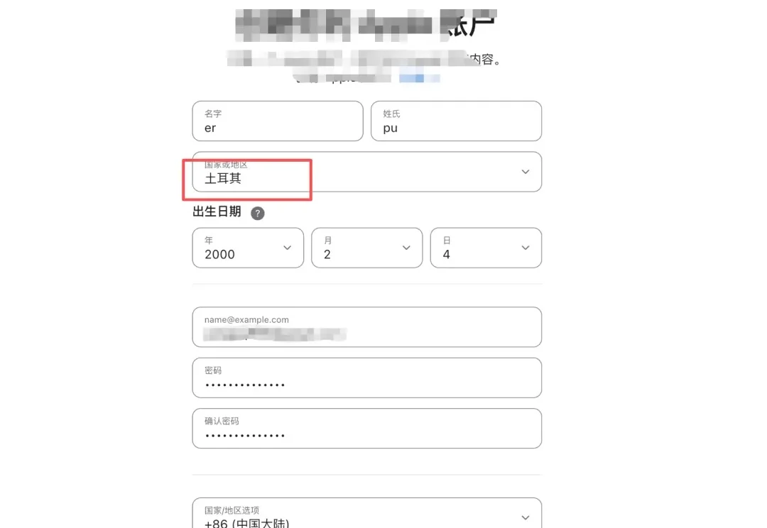 稳定便宜的 GPT Plus 还有没有，最近我又试到一个方案