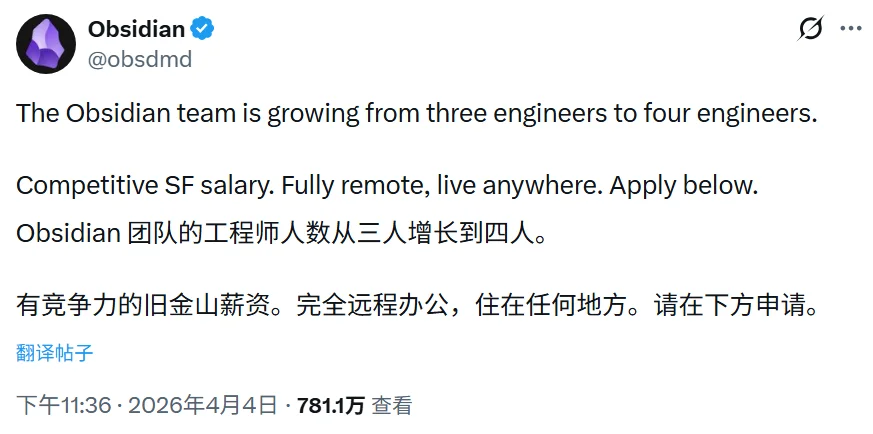 3个工程师、0融资、不开会,估值3.5亿美元的Obsidian才是真正的「小而美」