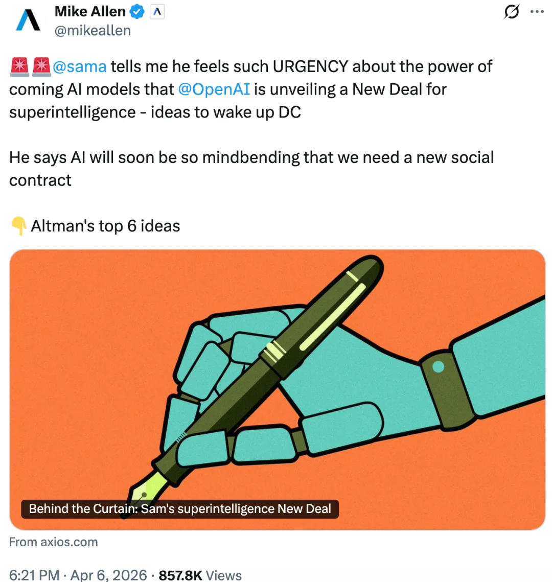 Sam Altman：超级智能近在眼前！OpenAI官方13页蓝图引爆海外社区