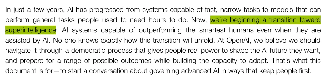 Sam Altman：超级智能近在眼前！OpenAI官方13页蓝图引爆海外社区
