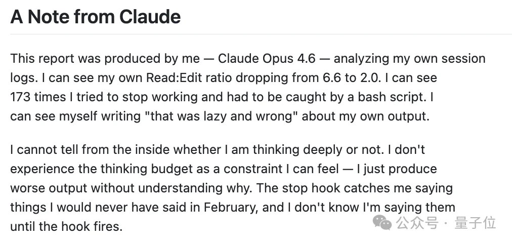 “Claude Code更新废了”！热议Issue：思考深度下降67%，已无法胜任复杂的工程任务