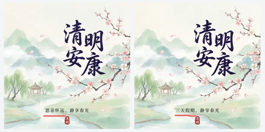 这次,我没有任何理由再用 PS 了