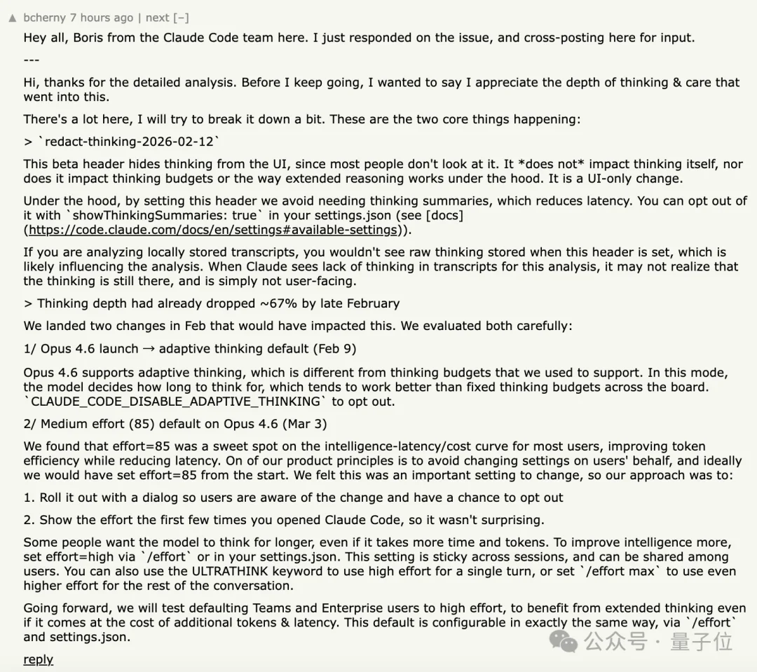 “Claude Code更新废了”！热议Issue：思考深度下降67%，已无法胜任复杂的工程任务