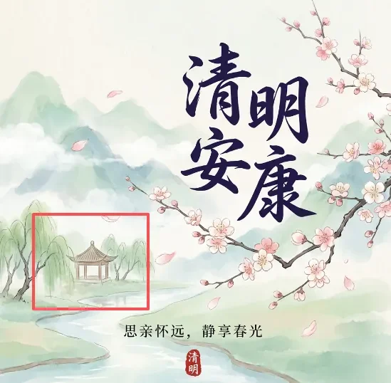 这次,我没有任何理由再用 PS 了