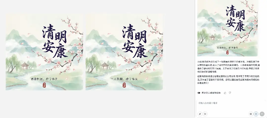 这次,我没有任何理由再用 PS 了