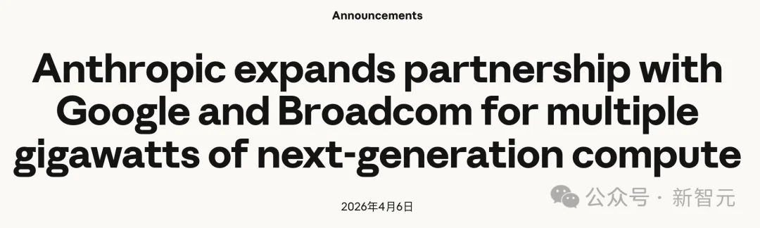 刚刚，Anthropic首超OpenAI！暴买谷歌TPU，Claude杀疯了