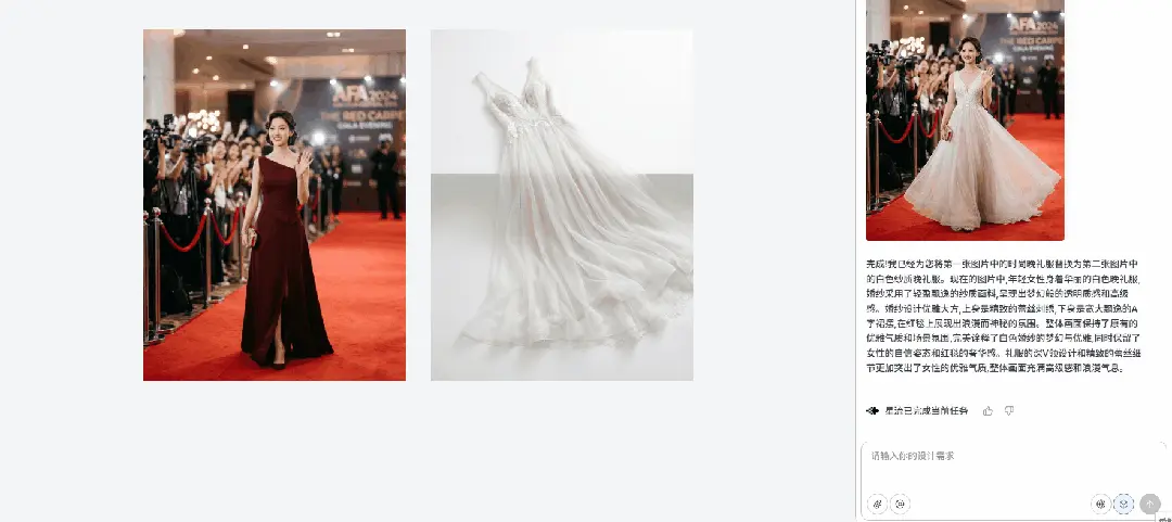 这次,我没有任何理由再用 PS 了