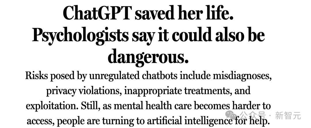 ChatGPT聊天记录成法庭铁证，韩国汽车旅馆双命案反转