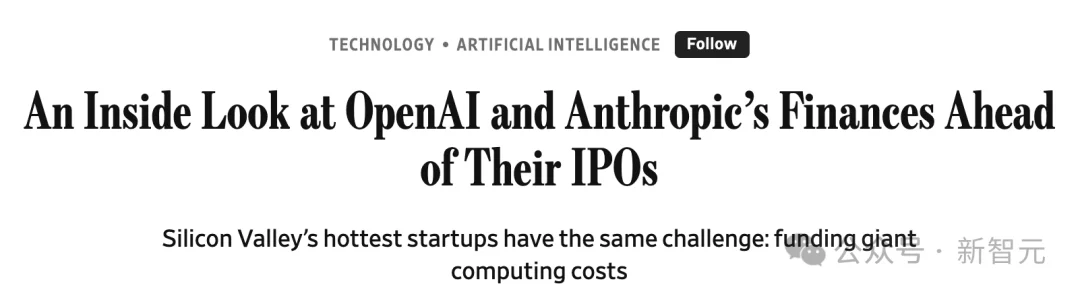 刚刚，Anthropic首超OpenAI！暴买谷歌TPU，Claude杀疯了