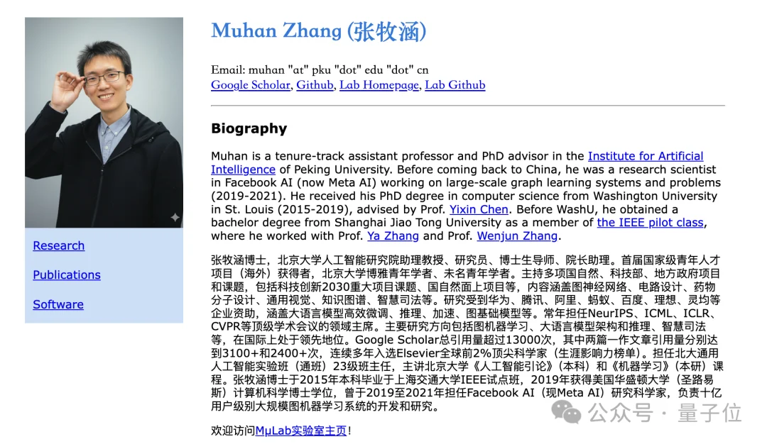 北大团队改造DeepSeek注意力，速度快四倍还不丢精度