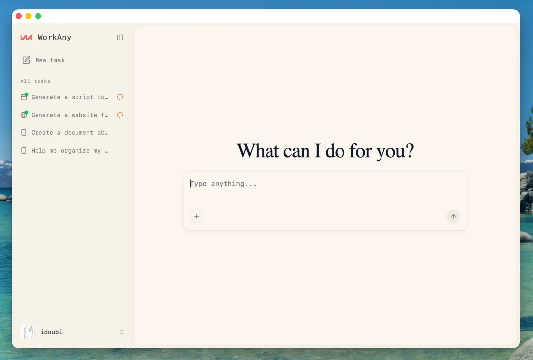 我的 Vibe Coding 项目