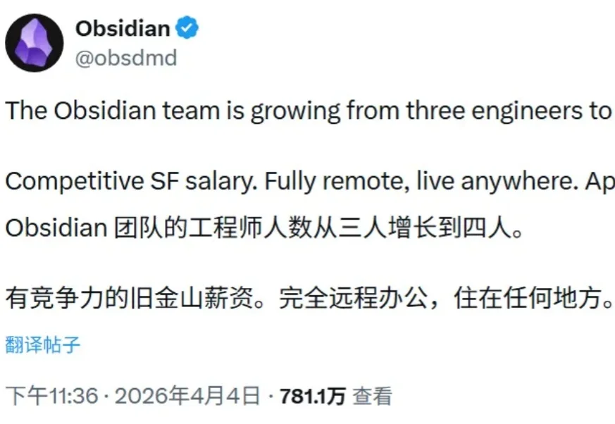 3个工程师、0融资、不开会，估值3.5亿美元的Obsidian才是真正的「小而美」