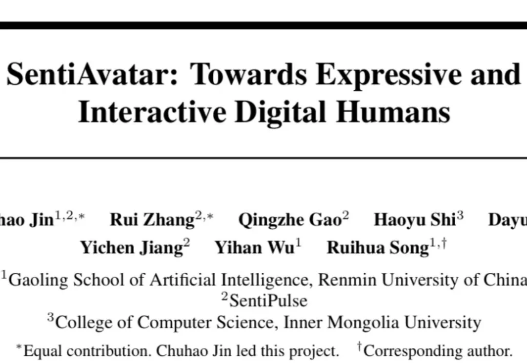 不止动起来：SentiAvatar重新定义3D数字人动作生成范式