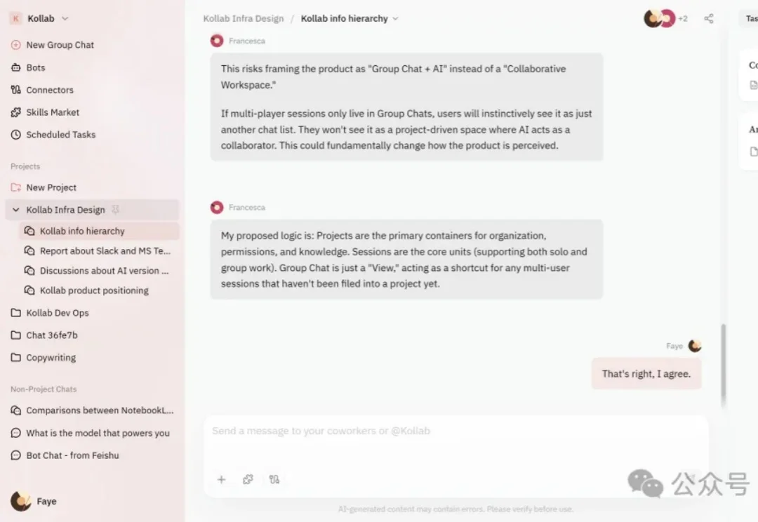 FlowUs 创始人创立 Kollab，要为 AI 构建团队大脑