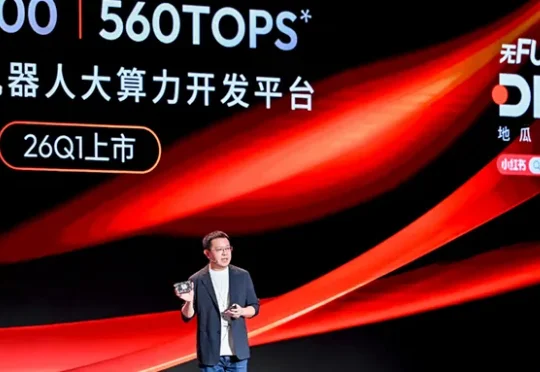 10亿！今年最大机器人芯片融资诞生