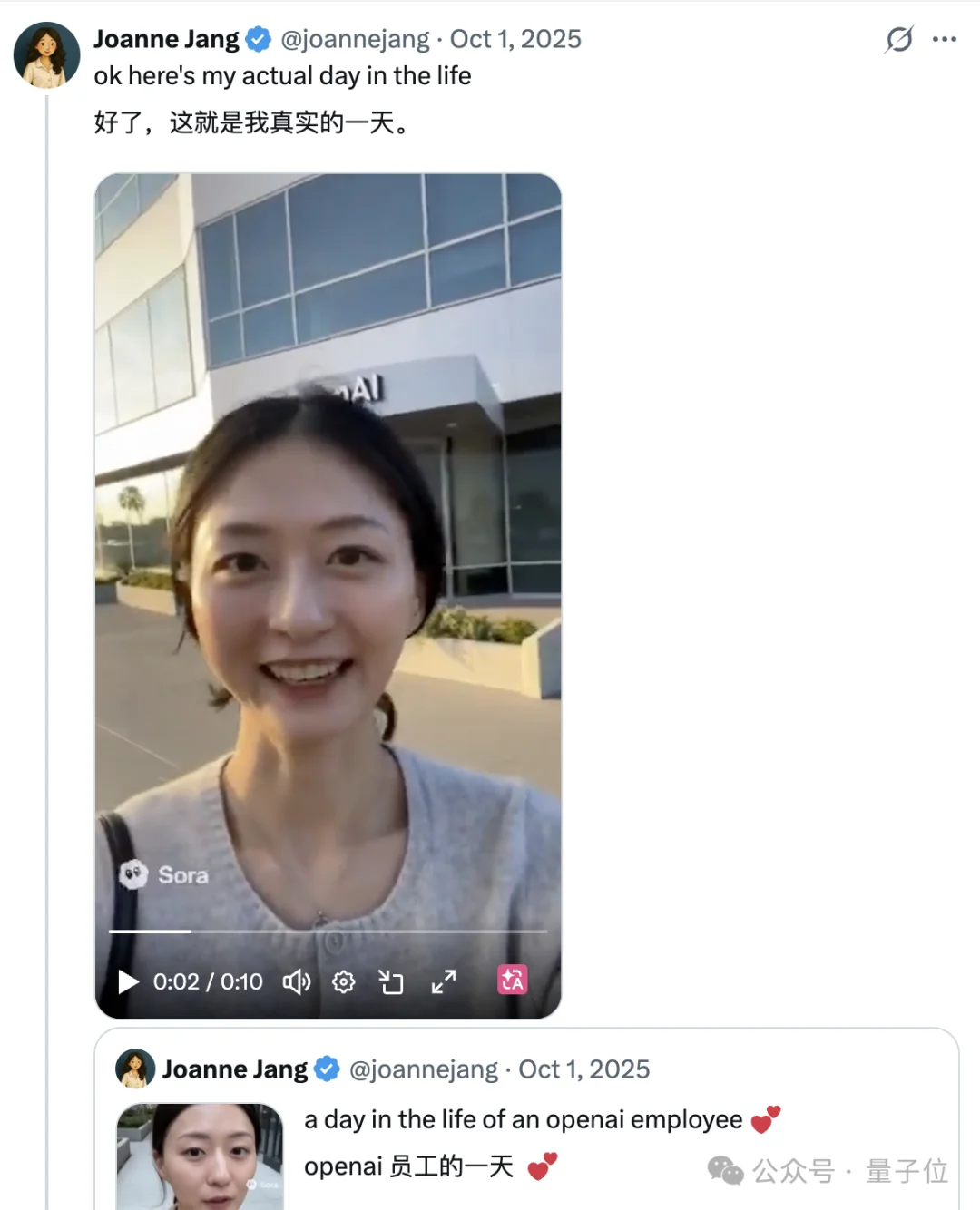 完球了，GPT-4o之母宣布离职OpenAI