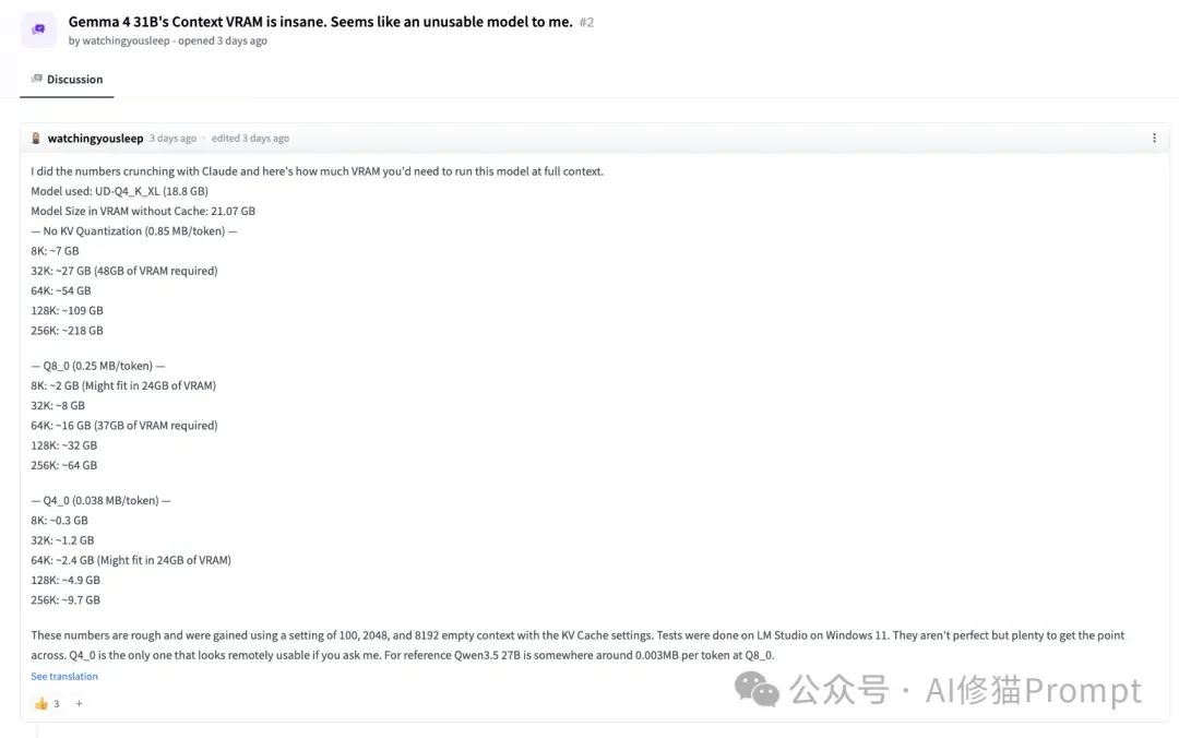 谷歌的Gemma-4-31B适合哪些人？值得你放弃Qwen3.5-27B吗？深度调研战略报告