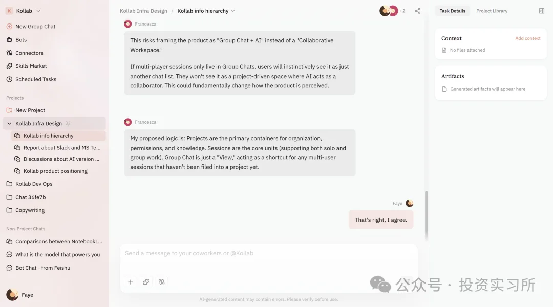 FlowUs 创始人创立 Kollab，要为 AI 构建团队大脑