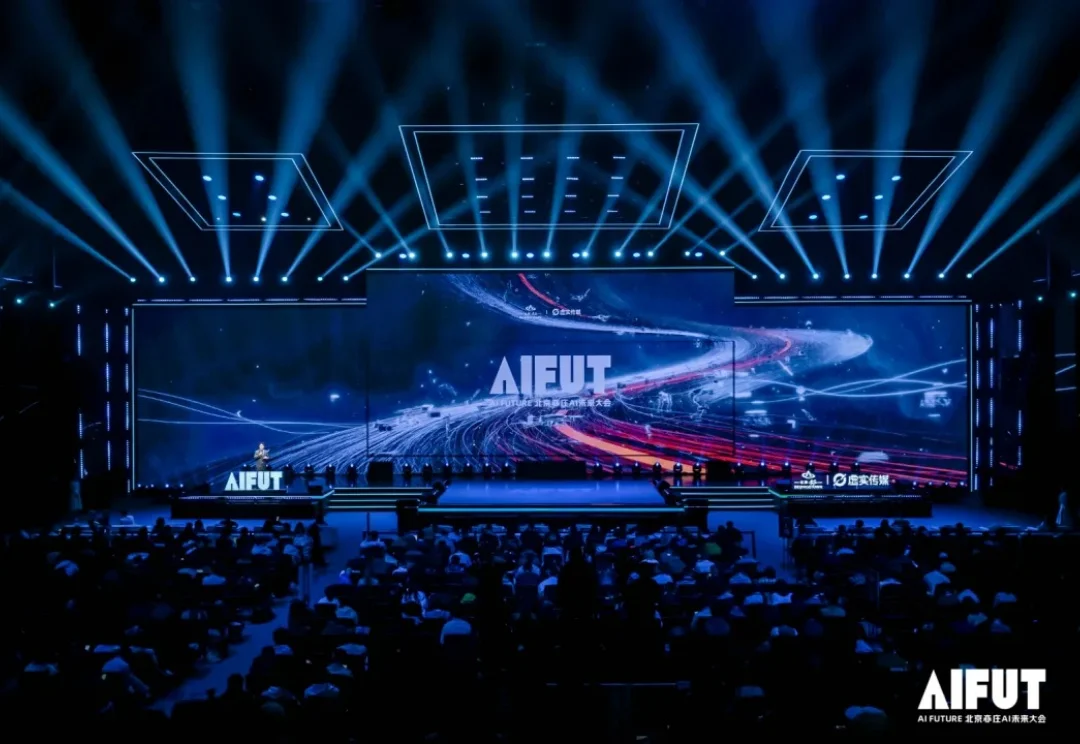 罗振宇、张鹏、王力行等齐聚一堂，AIFUT大会Day1上午场的全面总结来了。