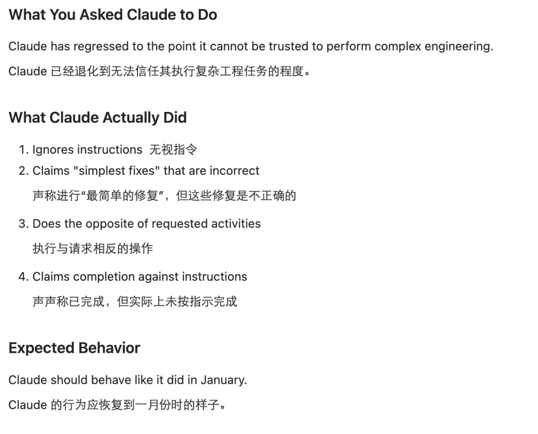 Claude Code一周份额，一天就烧完一半？有人逆向工程发现了7个bug