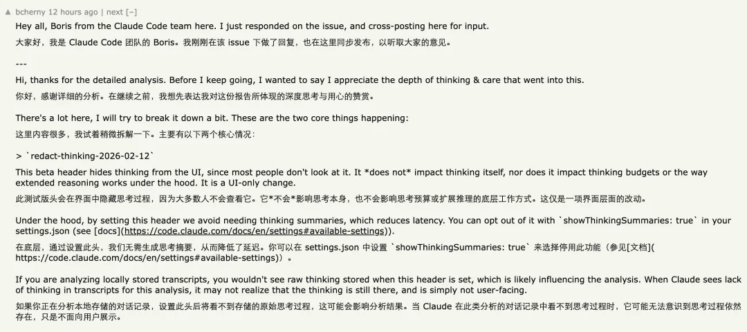 Claude Code一周份额，一天就烧完一半？有人逆向工程发现了7个bug