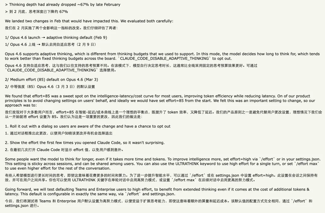 Claude Code一周份额，一天就烧完一半？有人逆向工程发现了7个bug