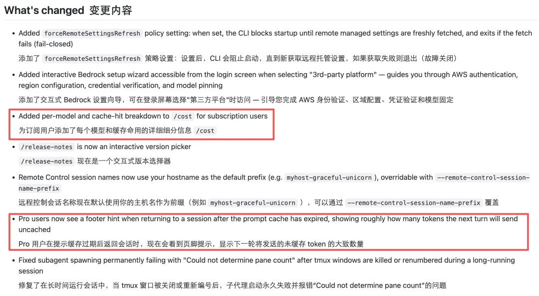 Claude Code一周份额，一天就烧完一半？有人逆向工程发现了7个bug