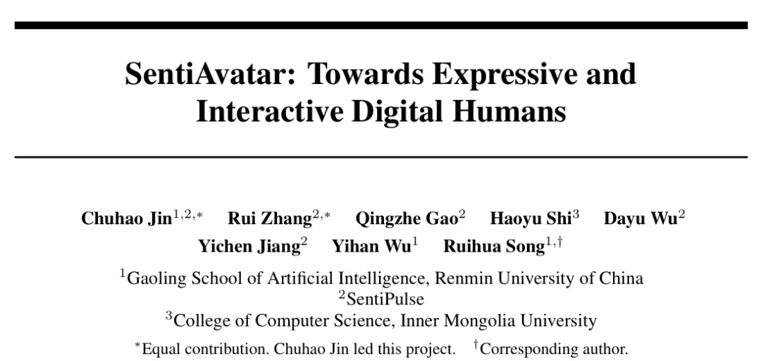 不止动起来：SentiAvatar重新定义3D数字人动作生成范式