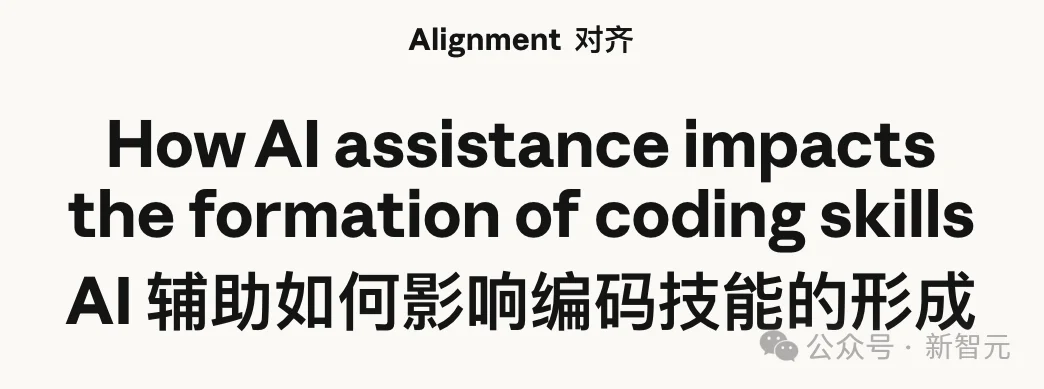 坏了，我成AI的乙方了！Anthropic论文爆火，谁还敢无脑Copy？